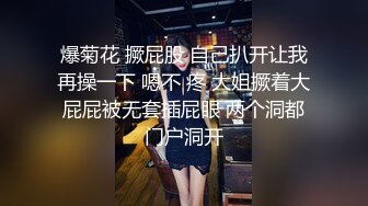 狂点映像 CP004 和老婆视讯与兄弟激情的当下