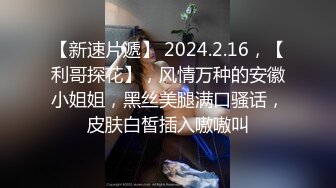 专找老阿姨完两个小哥特殊爱好，3P大战骚熟女，一人扣逼一人插嘴，翘起屁股后入前后夹击