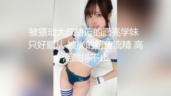   猥琐男无套啪啪大战卷发巨乳36D美少妇黑丝长腿，巨乳奶子香软可 龟头摩擦阴道花样玩穴