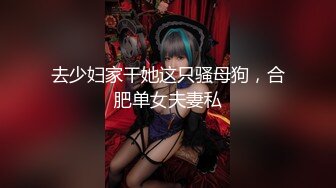 【新片速遞 】风情少妇爱棒棒 短发端庄美少妇道具自慰插穴，黑丝长腿舔足，特写粉色蝴蝶逼