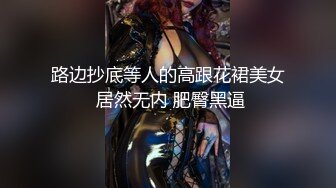 餐厅女厕偷拍到的一个黑丝高跟美女 人美B也美