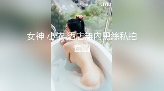 學妹失戀找我去安慰她，然後