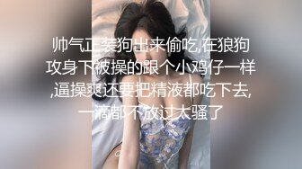 【AI换脸视频】鞠婧祎 被公公和丈夫轮流干