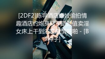 [2DF2] 瑜伽教练，下课后兼职，一字马插穴，风骚小姐姐娇喘不止，淫荡刺激 - soav_evMerge[BT种子]