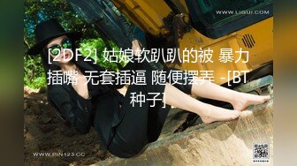 【极品反差婊】澳洲留学妹为拿绿卡勾搭老白男，吃大白吊，被大屌无套狂艹，超级无情！ (2)