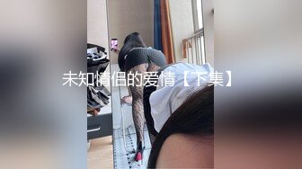 91制片厂&amp;扣扣传媒 QQCM-001 初遇邻居妹妹-前田由美