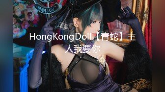 【伟哥探花】按摩店钓到美魔女 好身材床上一览无遗