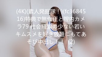 STP24619 超萌极品可爱网红美少女【小晗喵】龙女仆的COS康纳 双穴轮插 粉嫩欲滴 超可爱的小美女 VIP2209