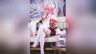 【兔斯姬】新女神下海! 煽耳光~掐脖~无套啪啪~口爆~内射!