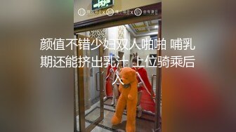 【超顶海角大神】欲求不满的嫂子 在江边把嫂子搞了 接着回家又操 鲜嫩白虎插入超湿 肛塞跳蛋法力无边 内射注入