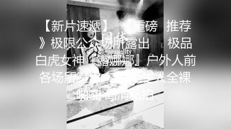 ★☆全网推荐☆★私房热帖网红大学生极品反差婊母狗陈洁莹也中招怀孕了，但依旧玩的很花