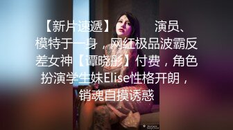 国内洗浴偷拍[高清无损版],害羞躲在角落泡澡的小美女,年轻的身体，就是好 (3)