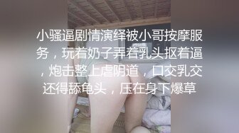 开档丝袜，丰乳肥臀