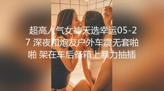 【新片速遞】 ✨【万狼求档 性瘾女友】可盐可甜的母狗骚到骨子里展示超诱惑的口舌服务