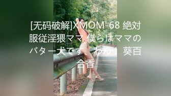 【新片速遞 】裸舞秀 大奶妹子身材丰腴 白虎鲍鱼 