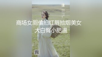 欠一屁股债的美丽少妇无法偿还，债主要求她骑乘位内射方可偿还一切少妇爽快答应