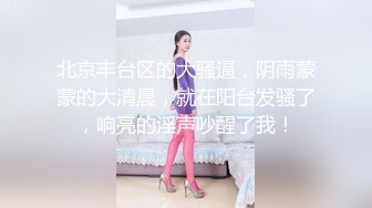 高颜值网红萌妹子露奶露逼诱惑 揉搓奶子掰开逼逼特写非常粉嫩诱人 很是诱惑喜欢不要错过