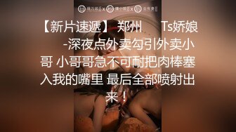 强推！推特21万粉极品美少女潮吹萝莉公主【兔崽爱喷水】订阅私拍②，可盐可甜各种制服人前户外露出道具紫薇喷喷喷 (7)