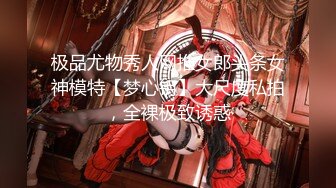 【新片速遞】  心目中的好身材，一对G奶腰细无赘肉，撩起衣服左右甩，跪在床上翘臀，可惜不露脸