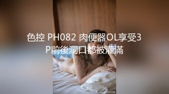 【新片速遞 】   楼梯间捡尸事件，以为是醉酒美女，没想到是人妖，·❤️cd好吃的糯米糍❤️· 两兄弟把人妖给上了，够淫荡够犯贱！