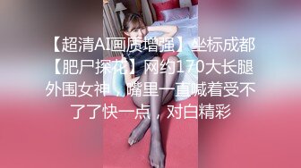 【新片速遞】眼镜御姐范妹子，女上位啪啪操逼，白浆很多看来爽翻天了，近景暴力打桩机，不过瘾再舔逼