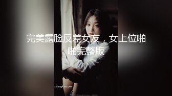 享受大学女友的呻吟与情趣内衣