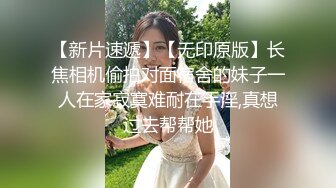  少妇撅着大白屁屁 被黑祖宗无套输出 每一下都顶到花心 内射一骚逼