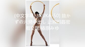 稀有黑客破解美容院??摄像头偷看女顾客脱光衣服保养乳房和刮阴毛