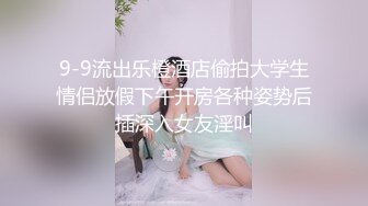 【钻石级??推荐】麻豆传媒豪乳女神「吴梦梦」无套系列《调情酒吧》微醺后的疯狂性爱 狂插口爆裹射 高清720P原版首发