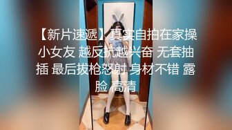 【全網推薦】【震撼發售】灌醉小人妻絲襪高跟搬動死豬般玩弄 稀缺資源值得收藏 原版高清 (1)