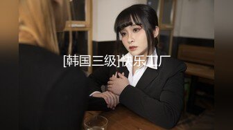 农村良家少妇