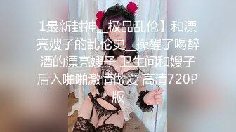 美容院监控破解做全身除毛❤️顺便给B毛做个造型的少妇