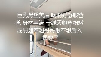 片速遞】  哈尔滨Ts小泽玛利亚：哥哥的肉棒好好吃，小母狗张开嘴接着主人的精液！