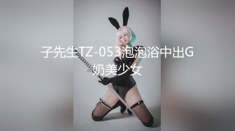 荡妇韩笑等你来操露脸，黑色网袜很性感