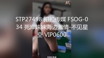 国产AV 蜜桃影像传媒 PMC044 叫鸡叫到表姐 乱伦带姐上岸 李蓉蓉