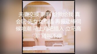 御女时尚范极品美女和社会上认识的炮友一起酒店啪啪，床上各种姿势干逼后又到卫生间边洗澡边干，最后还射颜