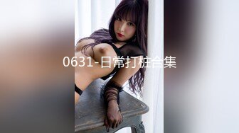 STP23941 【钻石级推荐】麻豆传媒正统新作MDX0234-01圣诞夜梦幻春宵之娜样的视觉 沈娜娜