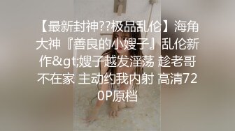 网红美女和粉丝约炮被操翻