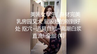 大眼女神住酒店露脸全裸自慰，丰满大奶抖呀抖，很性感