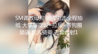 国产AV 精东影业 JD057 我的绿茶女友