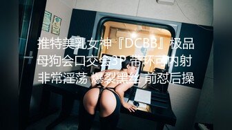 高颜值情侣酒店爱爱 女主颜值简直是极品中的极品，无美颜无PS痕迹，完美至极，值得收藏