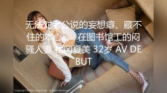 魔手外购 2021最新《抖音》（美女精彩走光瞬间）11