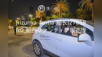 寻花问柳2500大洋约啪合肥尤物巨乳骚女 前凸后翘勾魂吸精 你好厉害~救命！肏到腿抽筋