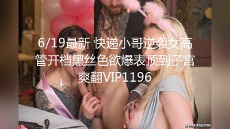 UT - V61719 性感蘿莉 2 全裸慰