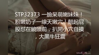 【鱼哥探花】最爱小萝莉，大奶子嫩妹操起来爽，又疼又爽女上位疯狂摇摆，超清画质一流