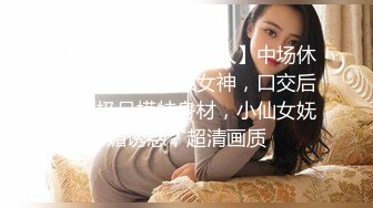 ★☆全网推荐☆★漂亮黑丝大奶人妻吃鸡啪啪 被大肉棒无套输出 口爆吃精 无毛鲍鱼粉嫩