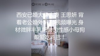 Onlyfans推特网红 极品身材颜值眼镜娘 xreindeers 欲求不满漂亮大奶人妻吃鸡啪啪6