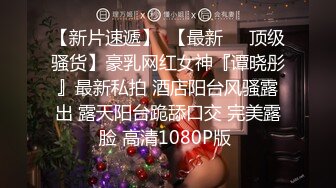 STP27156 胸前梅花纹身！唇钉极品女神！超棒身材一对美乳 微毛粉嫩美穴 展示翘臀极度诱惑 VIP0600