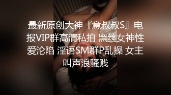 《震撼网红泄_密》巨乳肥臀终极粉屄！万人求档油管Onlyfans百万粉丝亚裔明星博主langiie下海私拍全集一直到怀孕