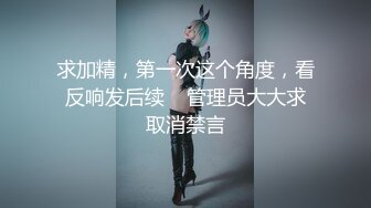 极品骚浪美少女【颜射颜射女神】约啪幸运粉丝 粉丝看片大屌暴涨 忍不住无套骑乘上去疯狂扭动起来